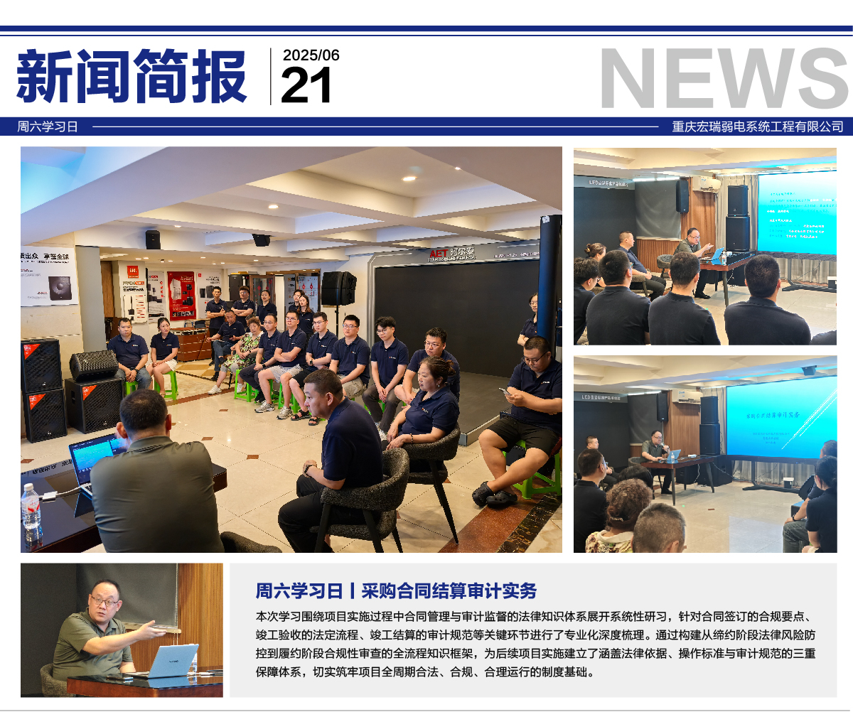 新闻模板_画板 1.jpg