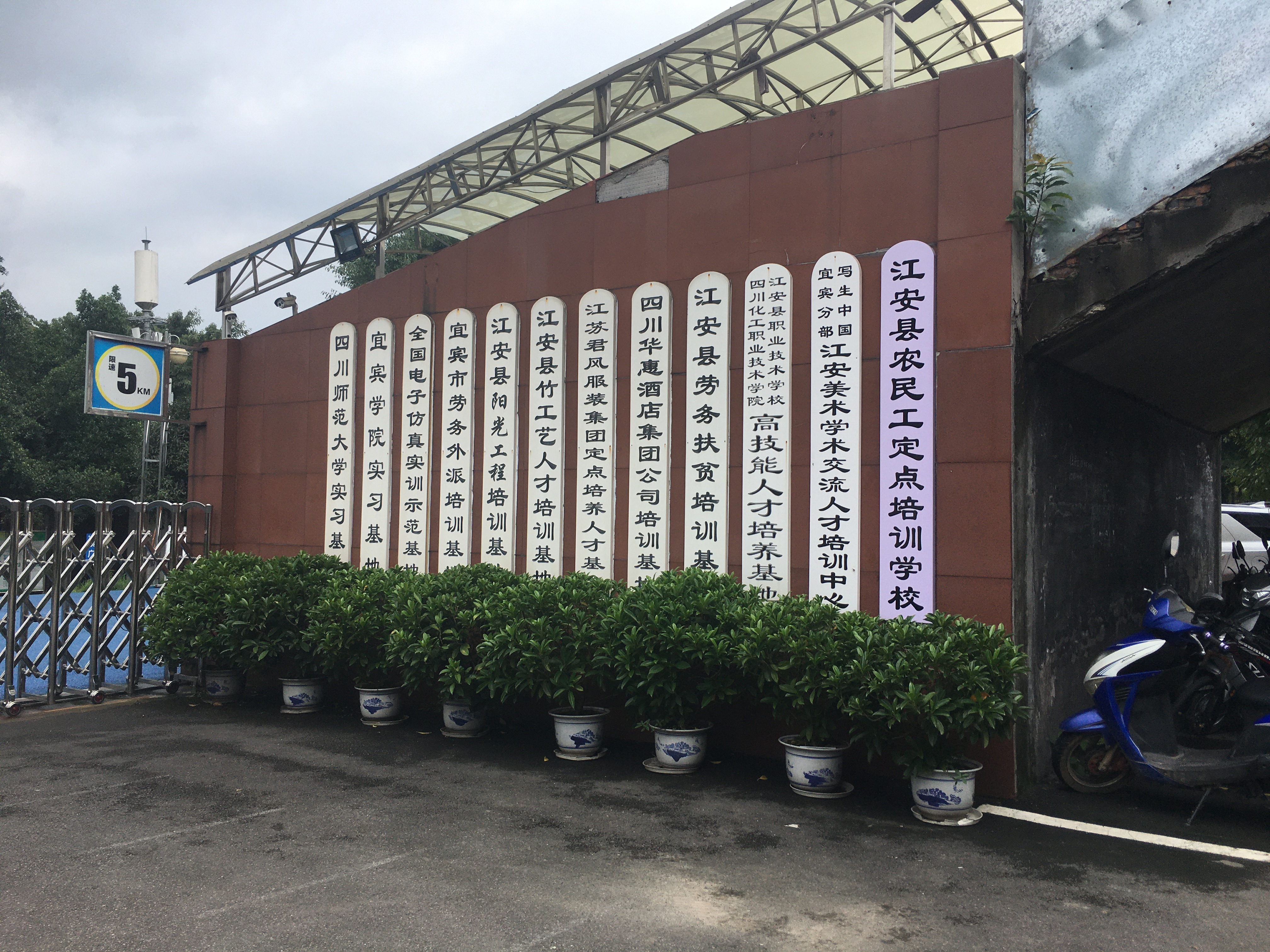 文章附图