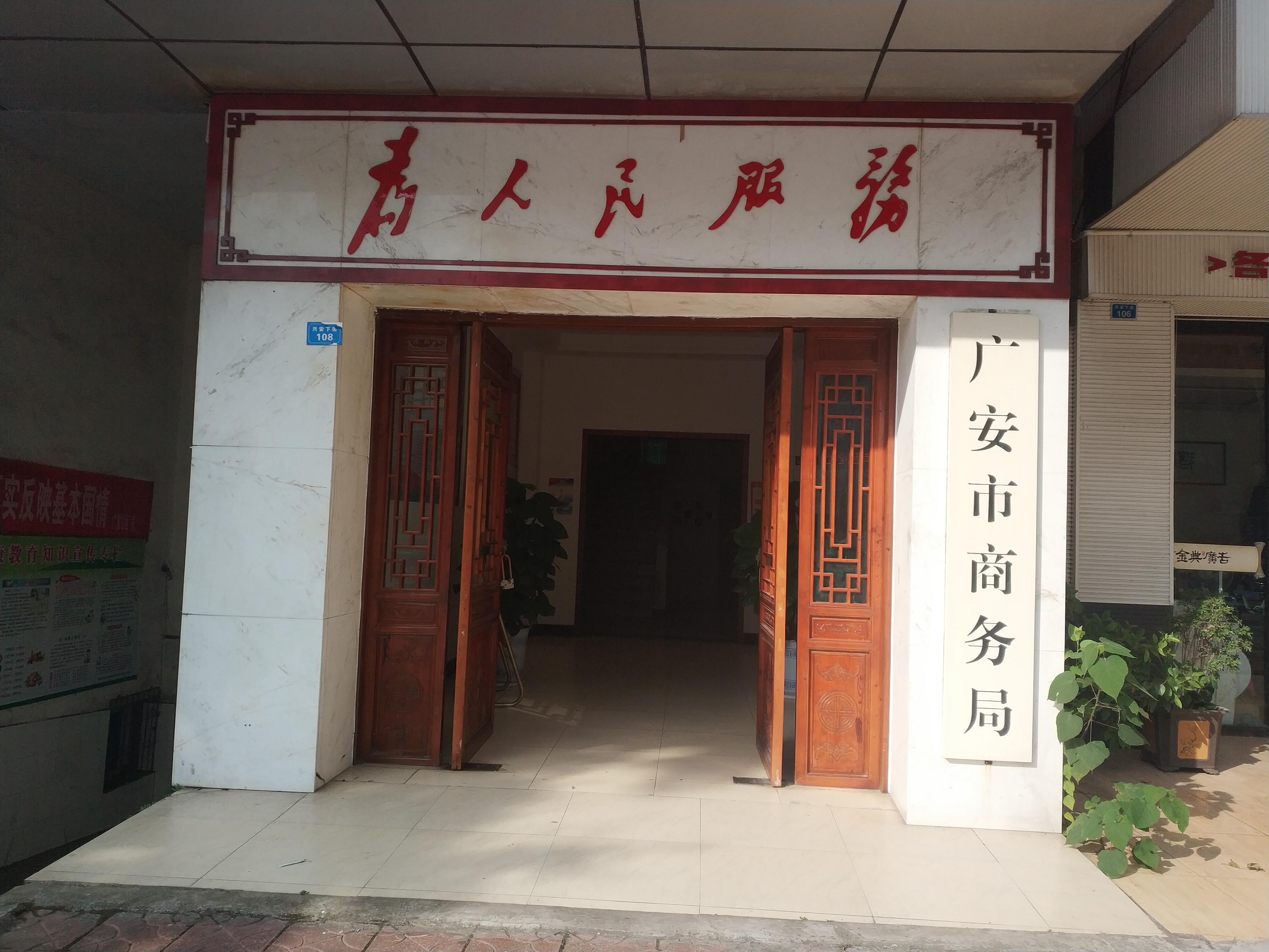 文章附图