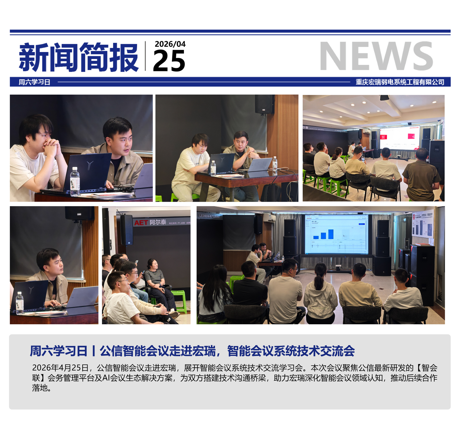 425 新聞-01.jpg