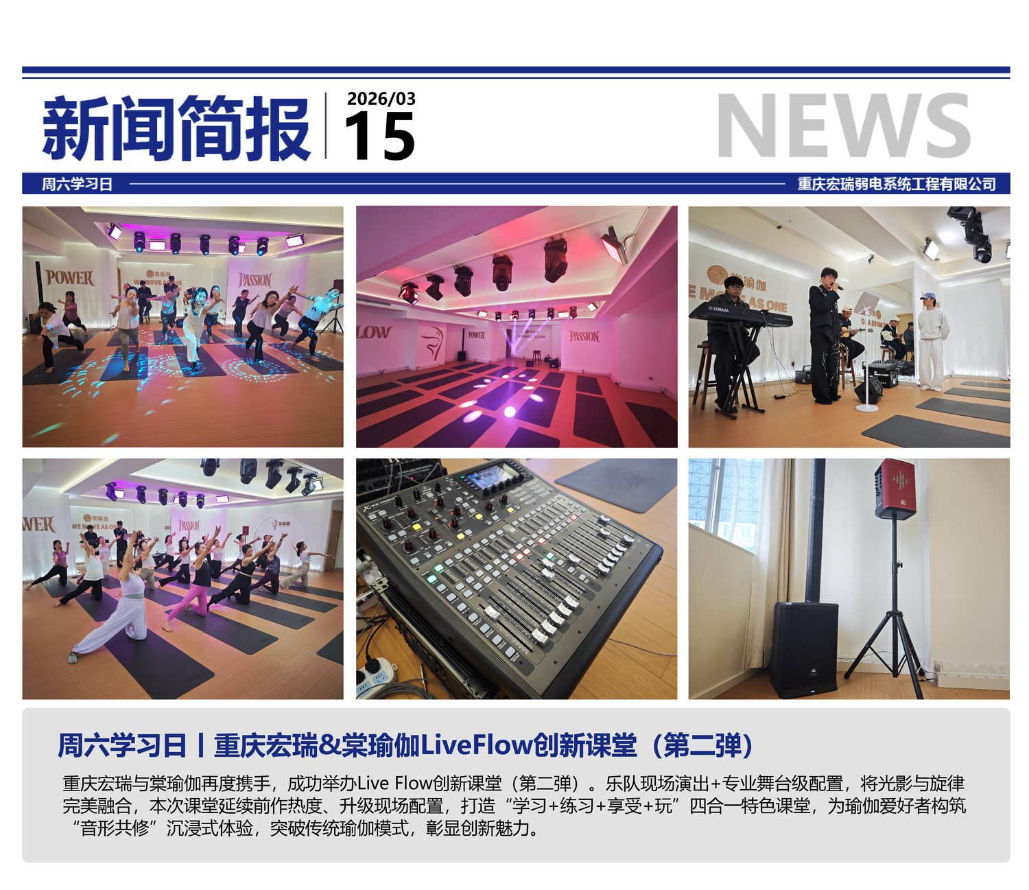 新聞模板-01.jpg