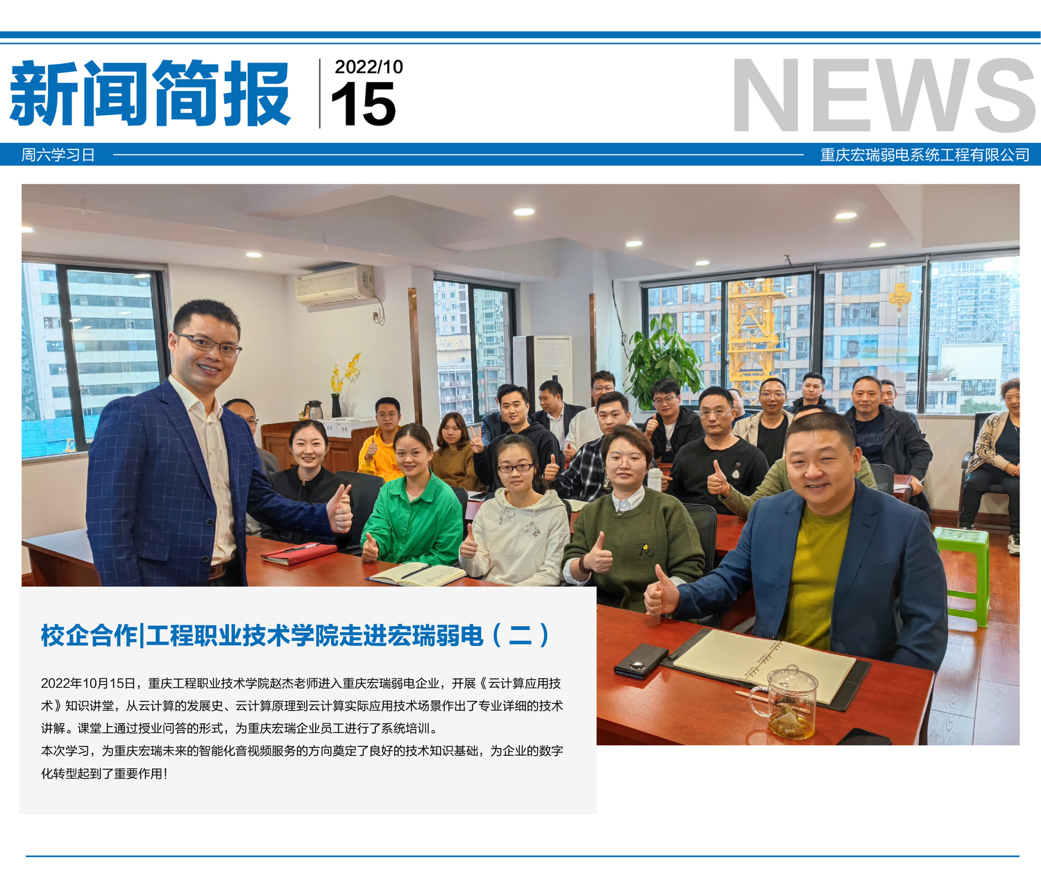 新聞模板_畫板 1.jpg