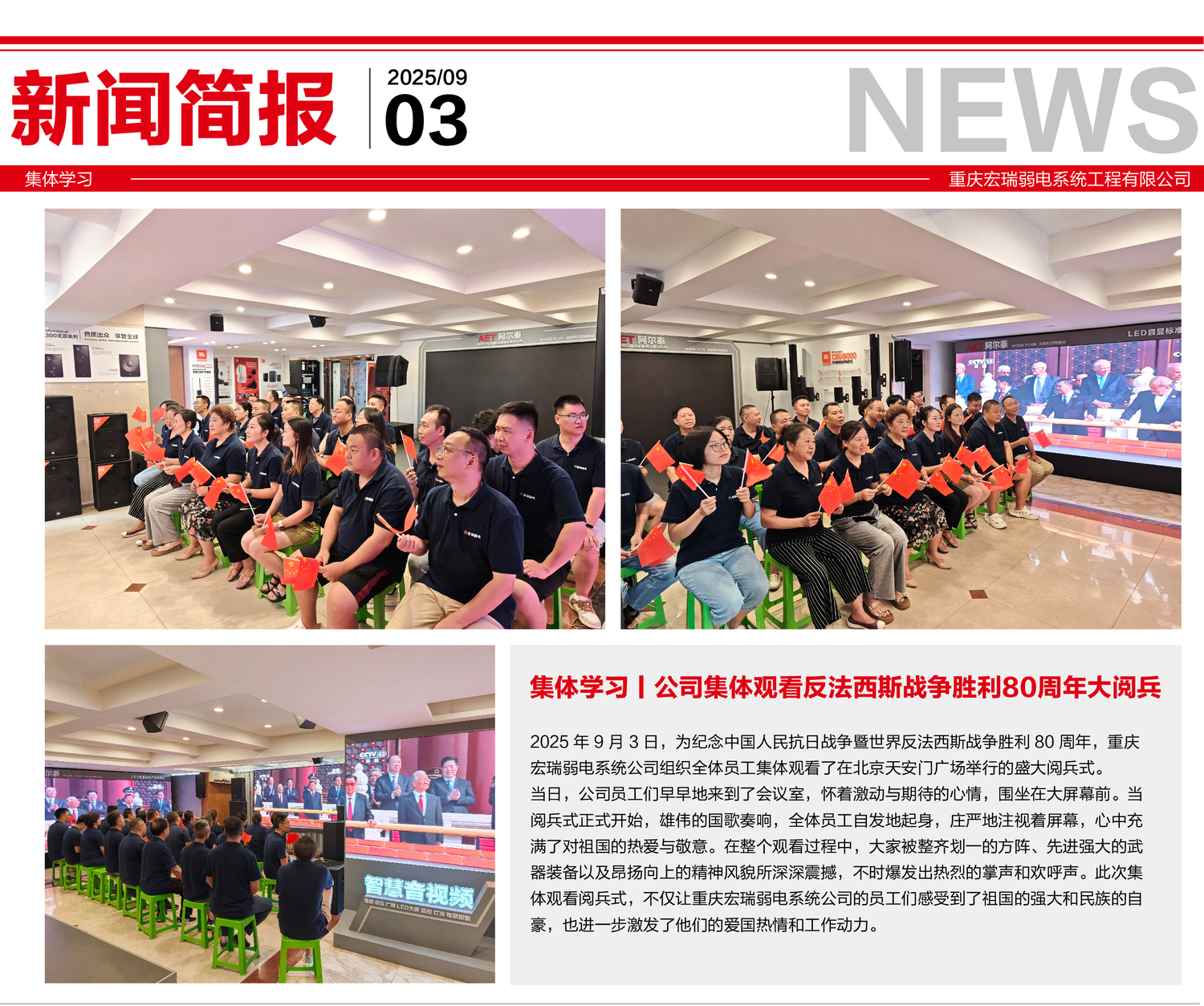 新聞模板1_畫板 1.jpg
