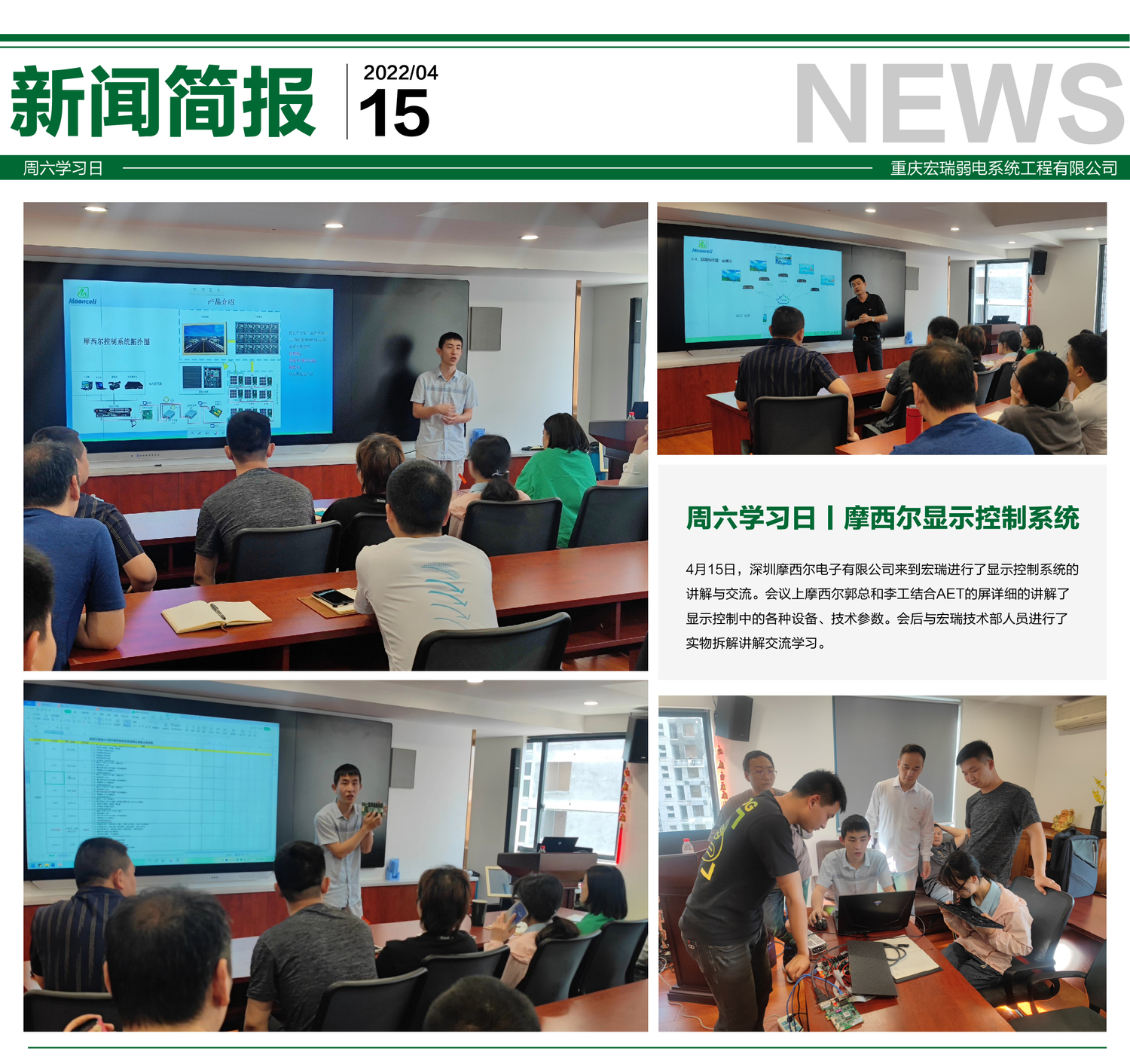 新聞模板_畫板 1.jpg