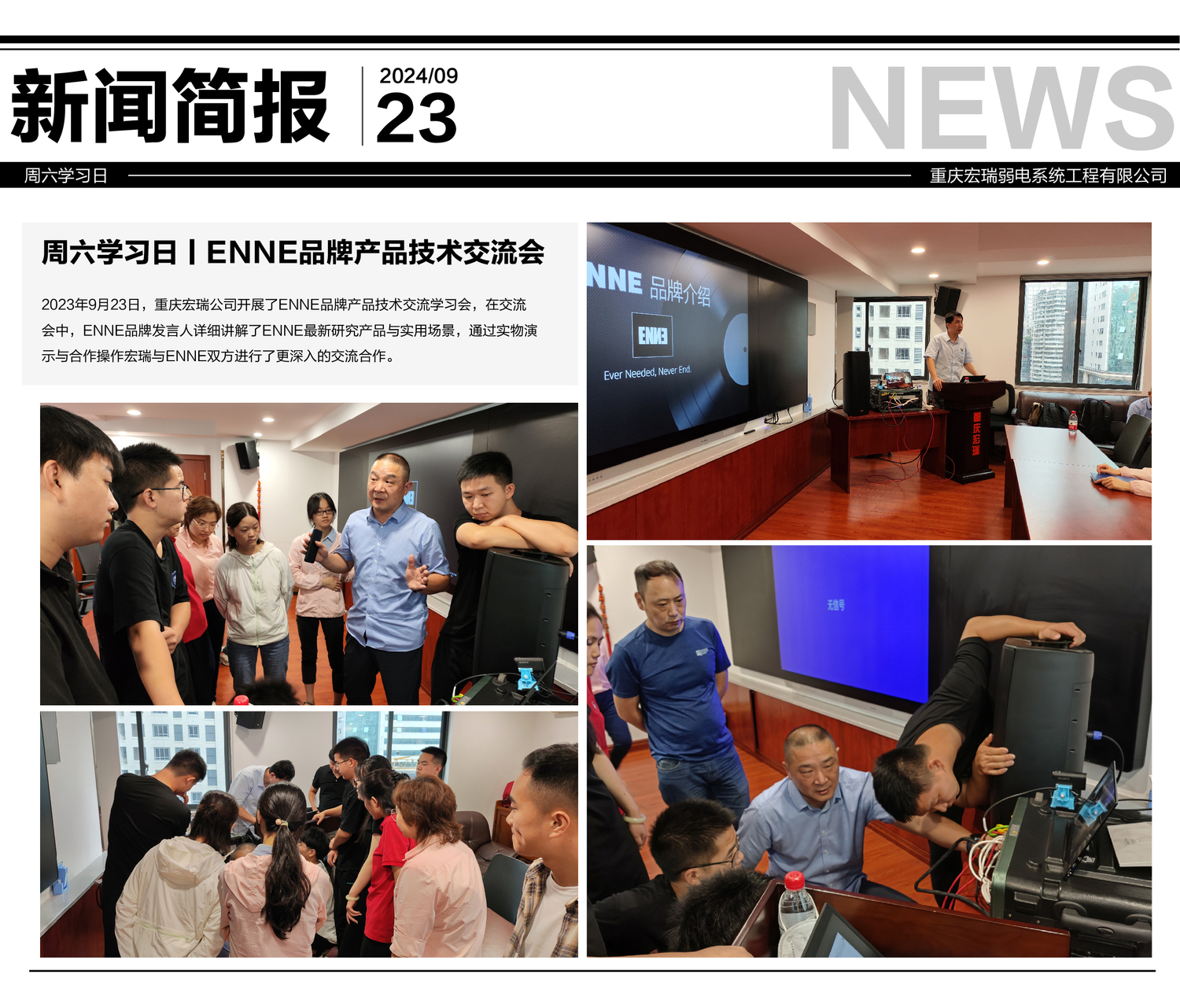 新聞模板_畫板 1.jpg