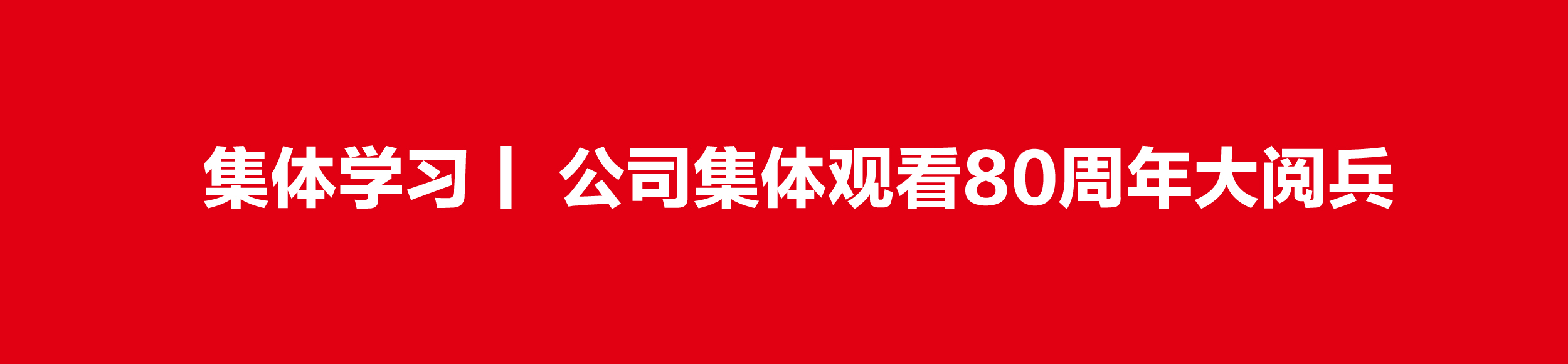 文章附圖