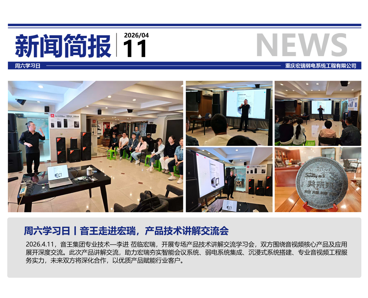 新聞模板1-01.jpg